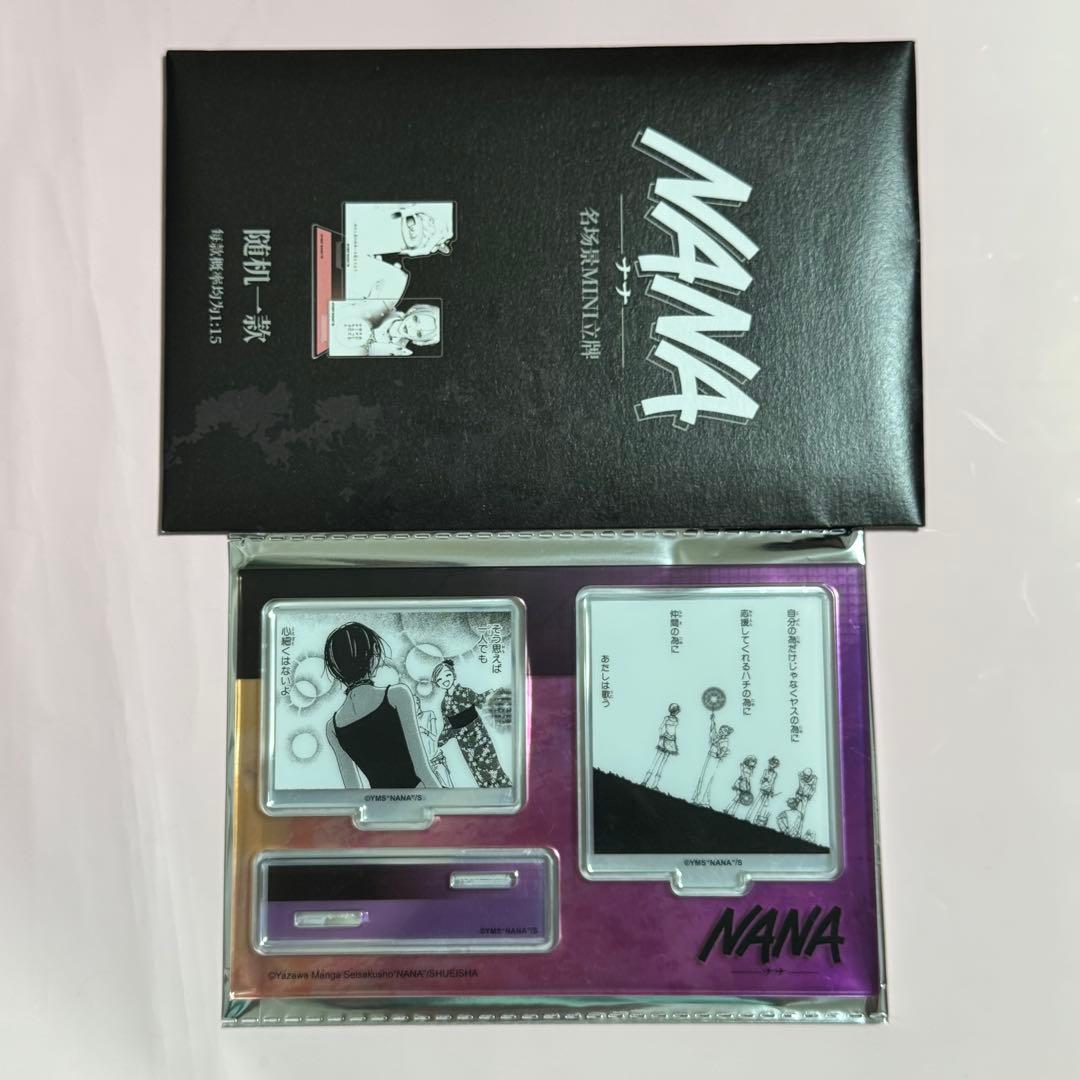 NANA 矢沢あい 海外限定コラボ カフェ 名場面ミニアクリルスタンド