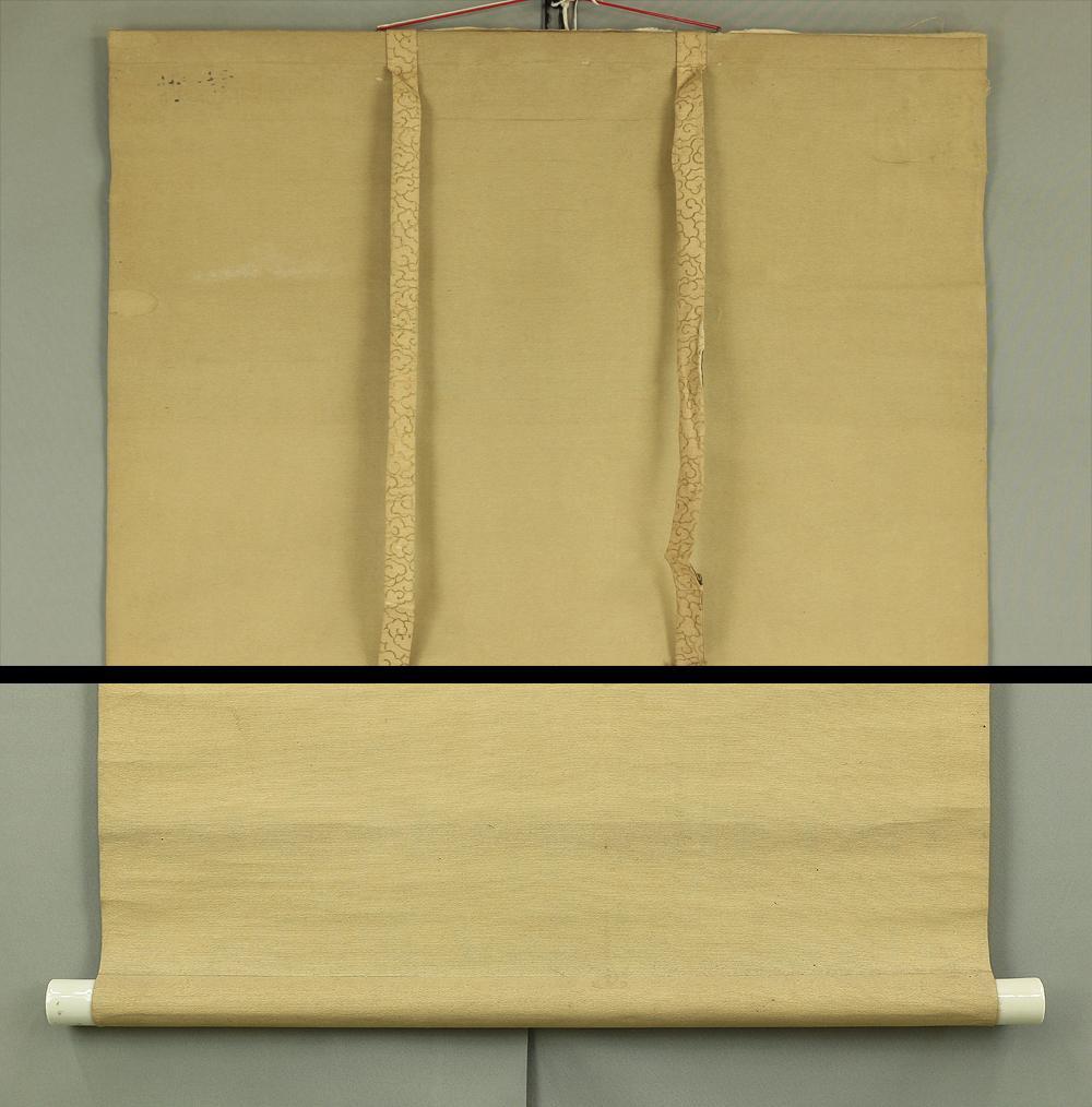 綿谷行四郎 明治33-昭和52 広島 岩橋英遠に師事 掛軸 肉筆 絹本 菊図