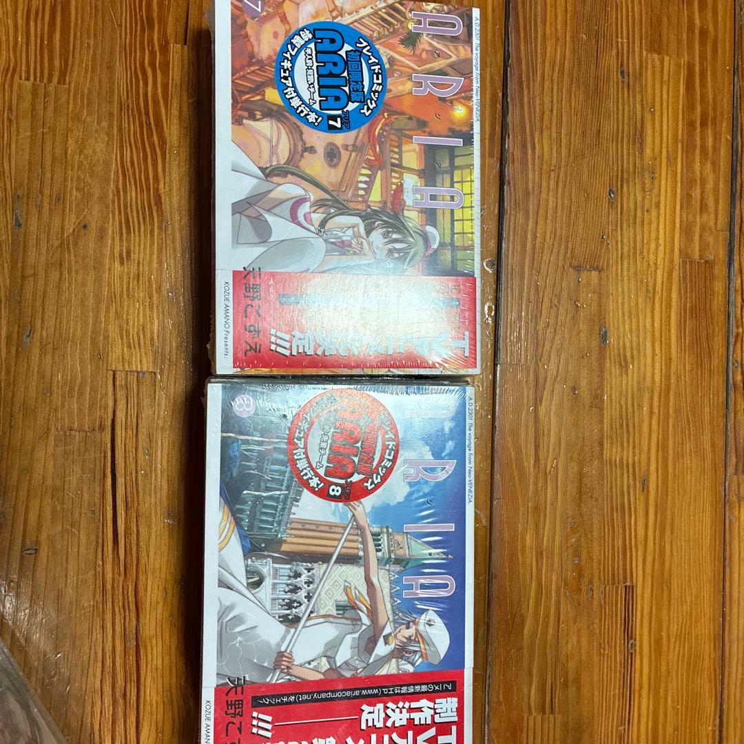 ARIA DVD 単行本　セット