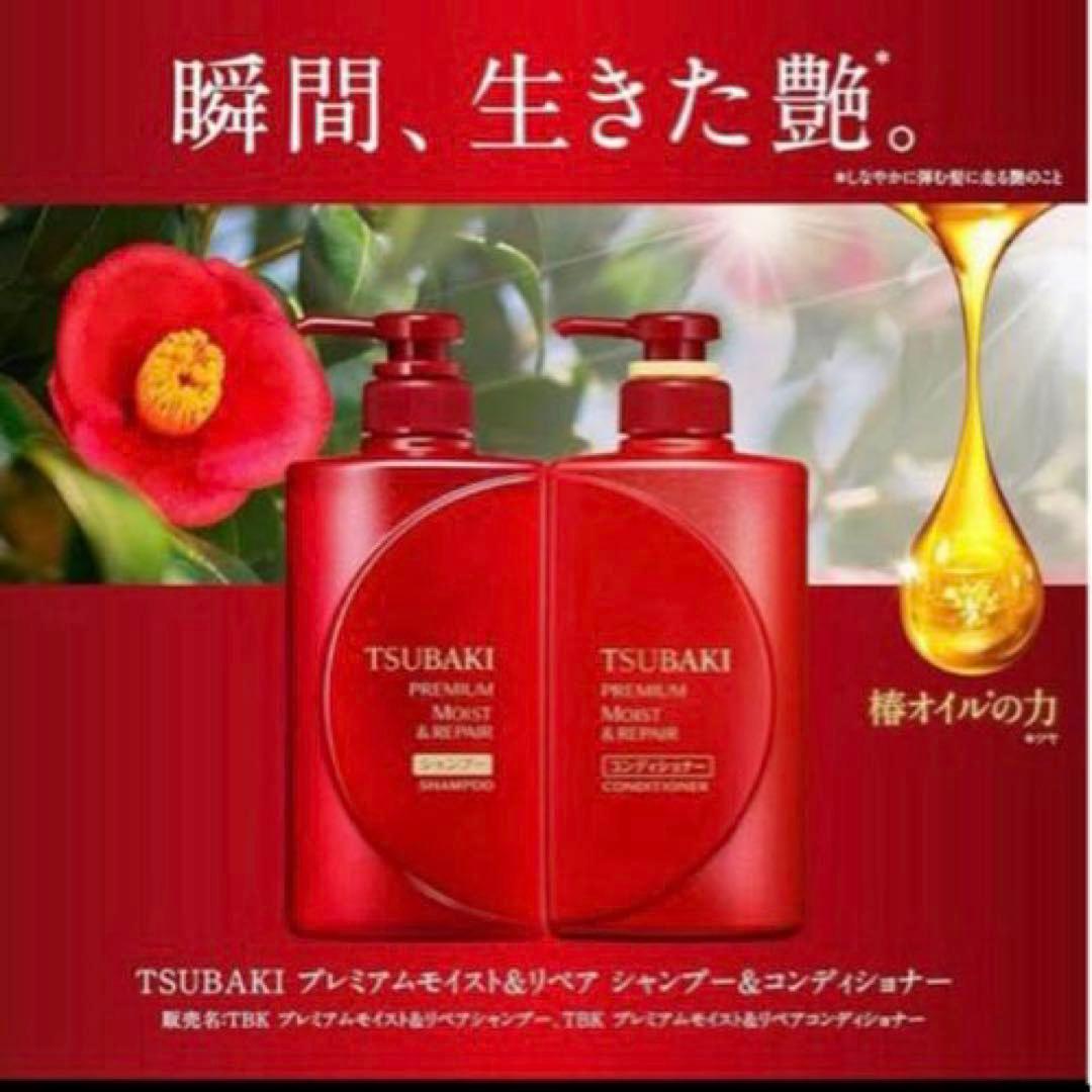 ツバキ プレミアム ヘアシャンプー＆コンディショナー1000ml 詰替え3セット