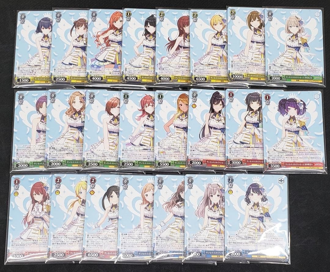 ヴァイス アイドルマスターシャイニーカラーズ1弾(S81) RR以下 4コン