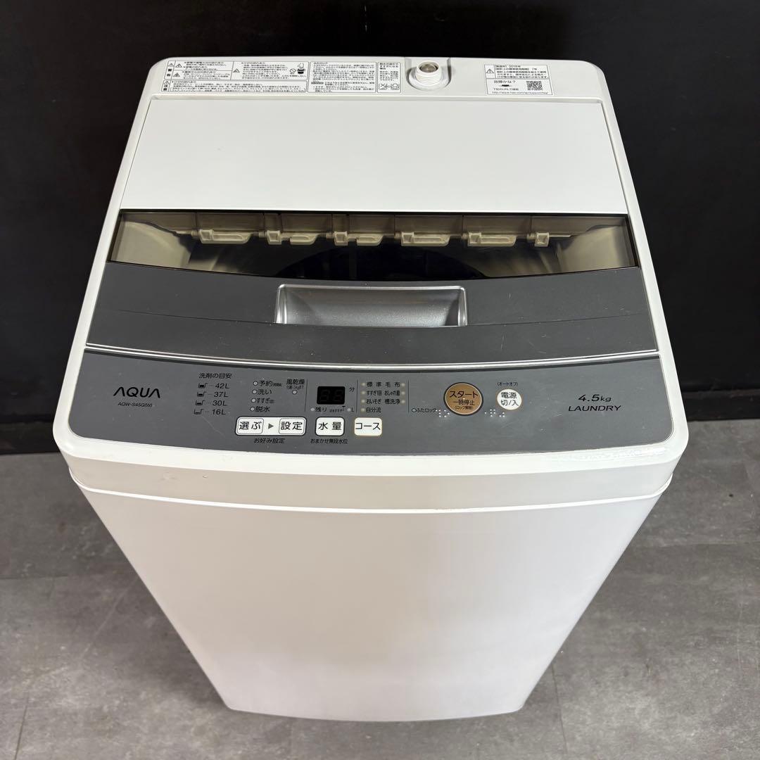 AQUA 縦型洗濯機 JW-U55H 5.5kg 本体