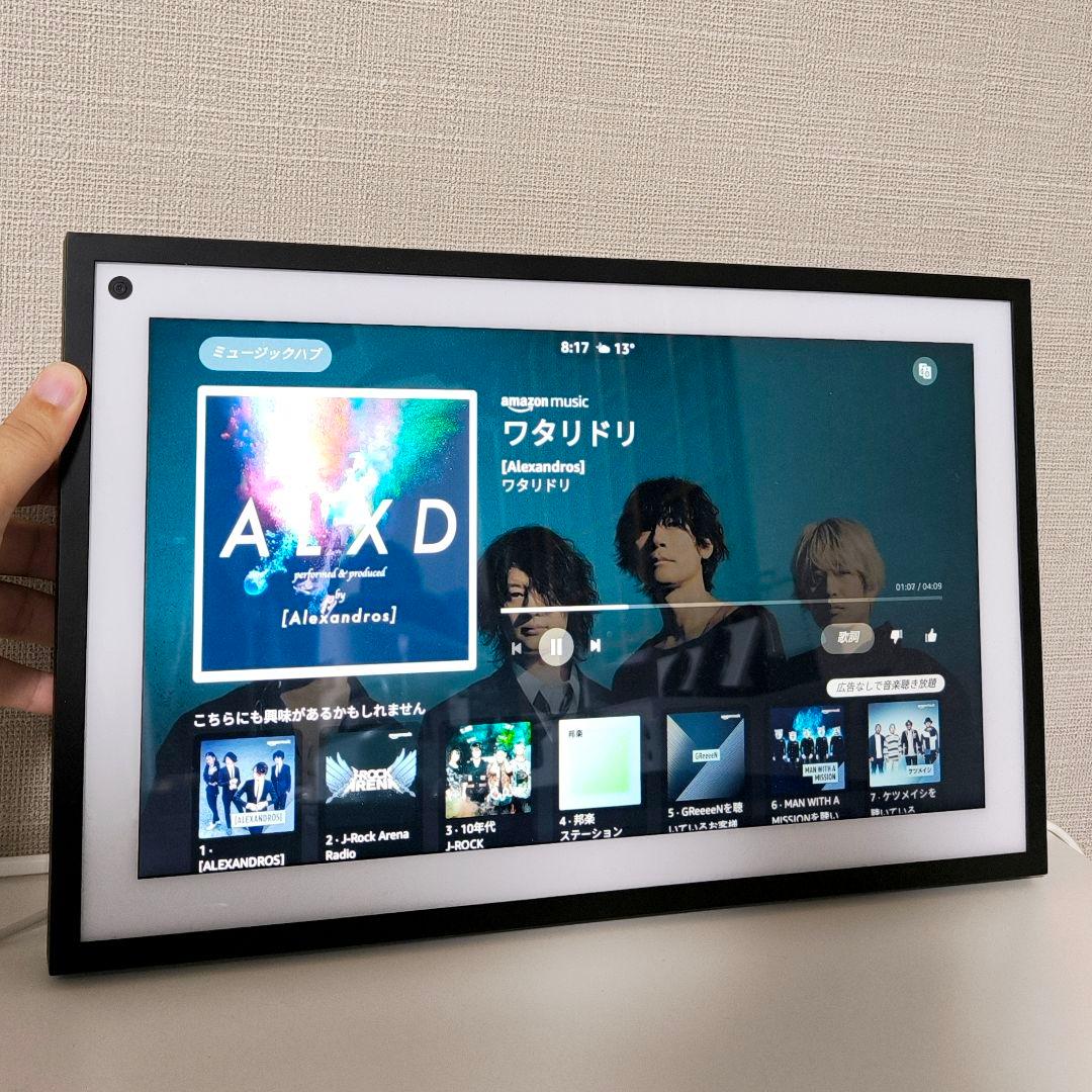 【週末限定 】Amazon Echo Show 15 echo エコーショー Echo Show 15」を1カ月使ってみた--「Echo」シリーズユーザーなら検討