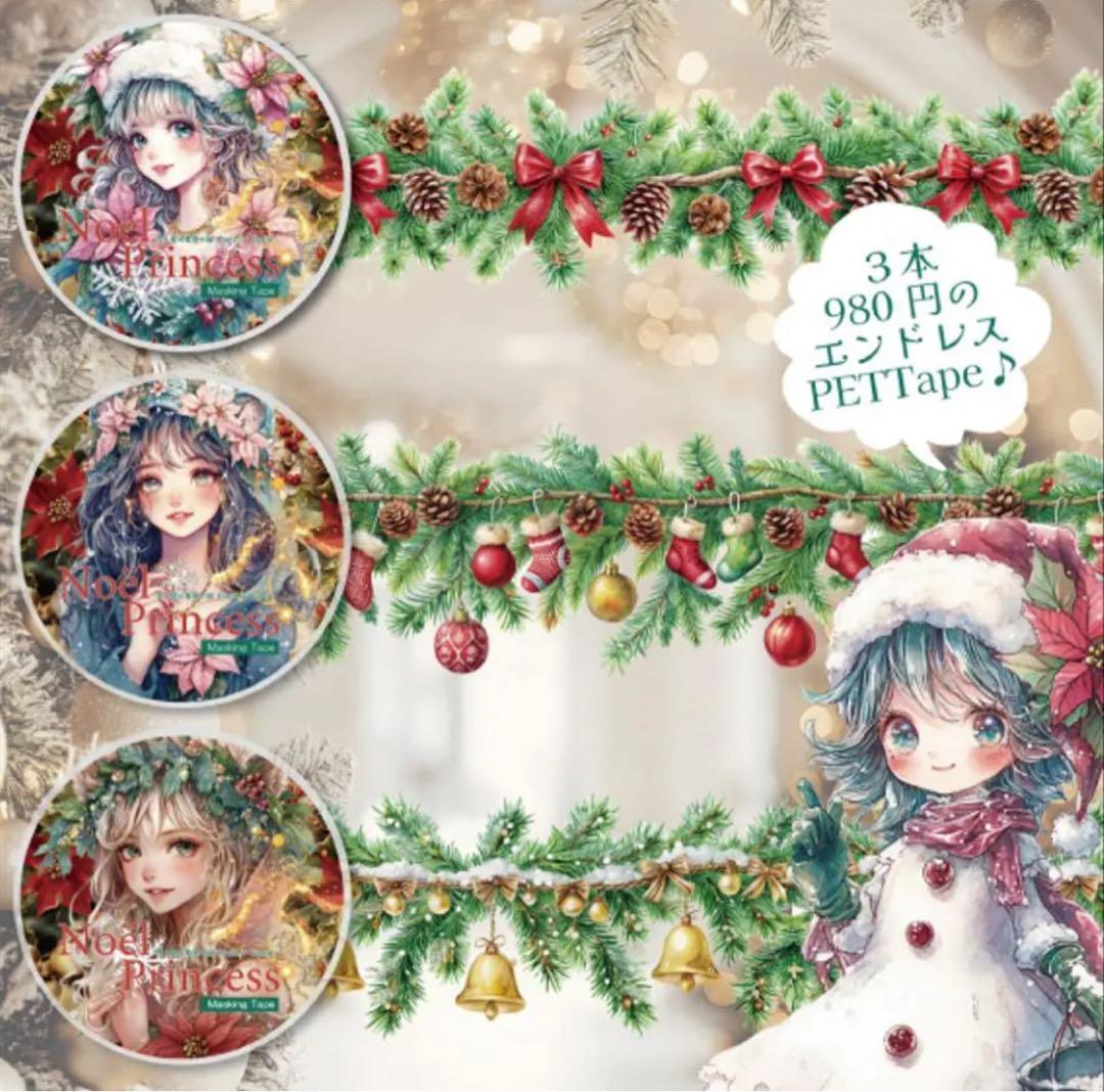 gorichan様♡ありがとうございます♡