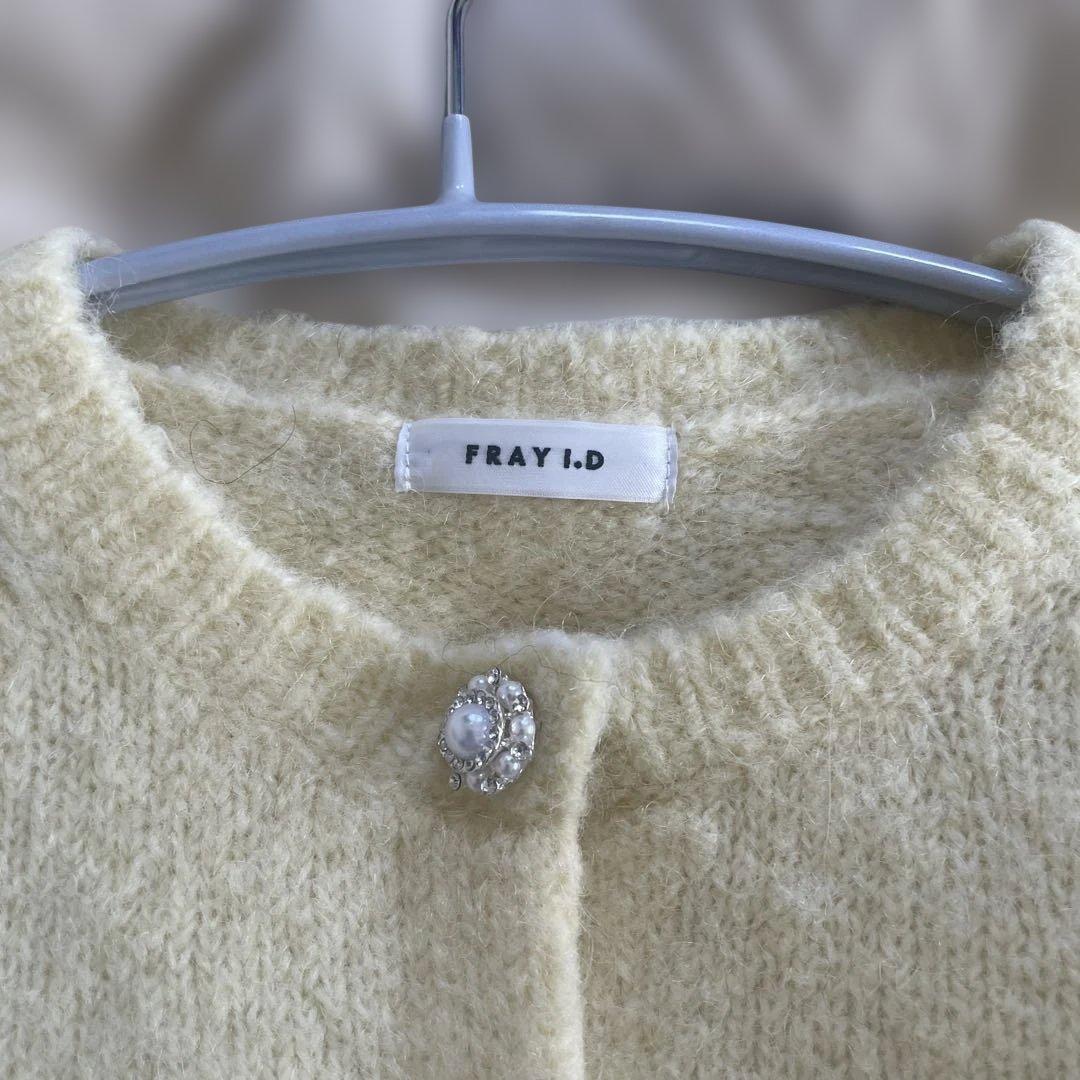 FRAY I.D アルパカシャギービジューカーディガン YEL - メルカリ