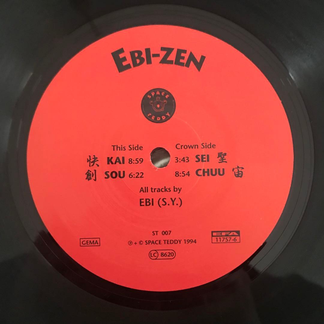 Ebi – Zen 海老 禅 アナログレコード LP 横田 進 - メルカリ