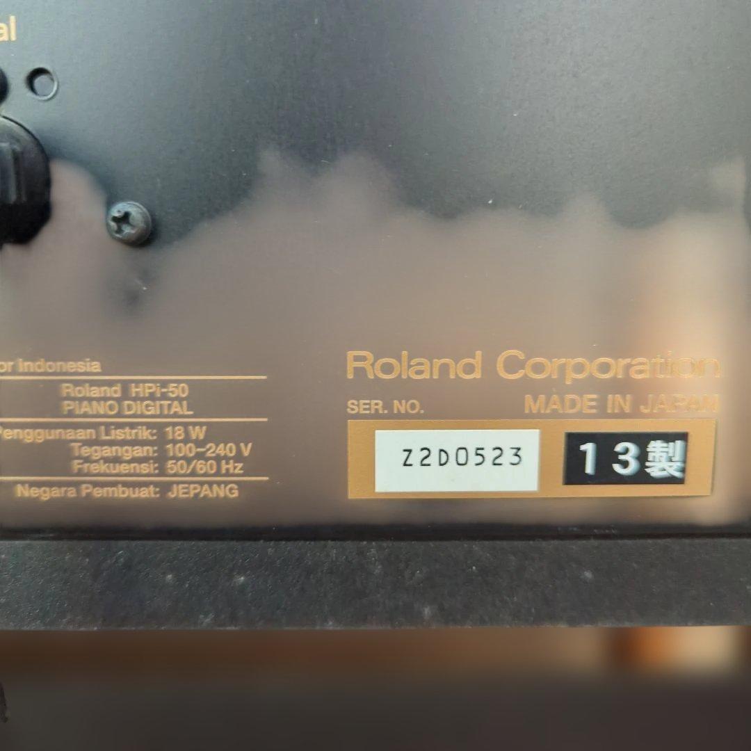 poron様専用 ローランド 電子ピアノ HPi-50 デジスコア 音出しOK