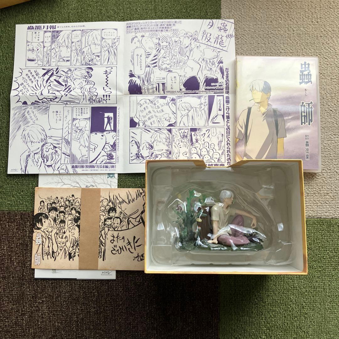 蟲師DVD 特装版全5集セット＋蟲往来