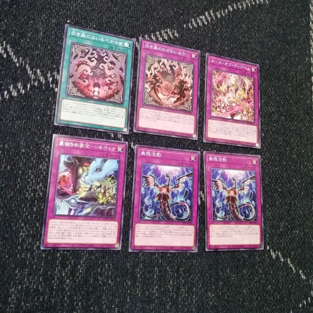 遊戯王 デッキ 白き森 アザミナ センチュリオン [04560] - メルカリ