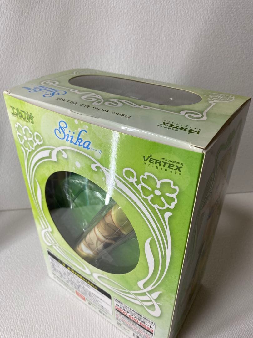 エルフ村 第2村人 シーカ