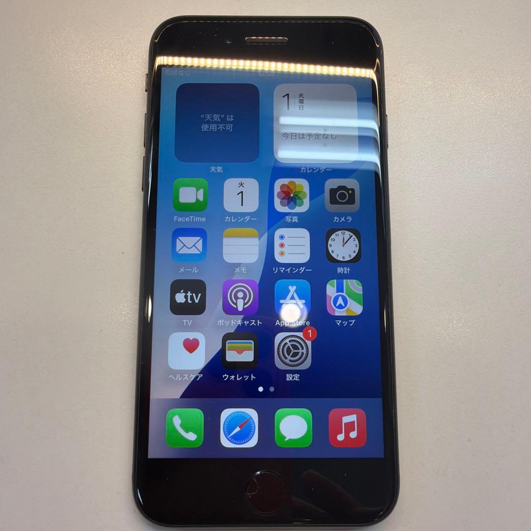 訳あり iPhone SE2 64GB ブラック 82% ホームボタンヒビ SE2 画面が割れてタッチとホームボタンが使えない | iPhone修理静岡