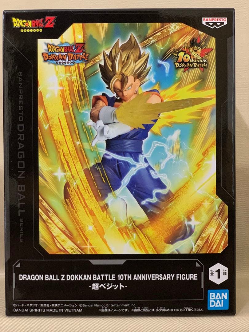 ドラゴンボール Z ドッカンバトル 10周年記念 超ゴジータ 超ベジット