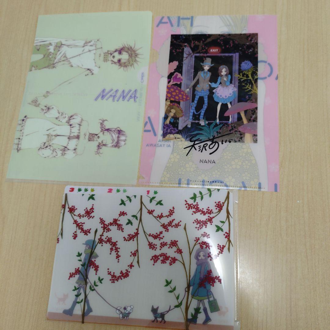 NANA 矢沢あい クリアファイルセット 3枚 - メルカリ