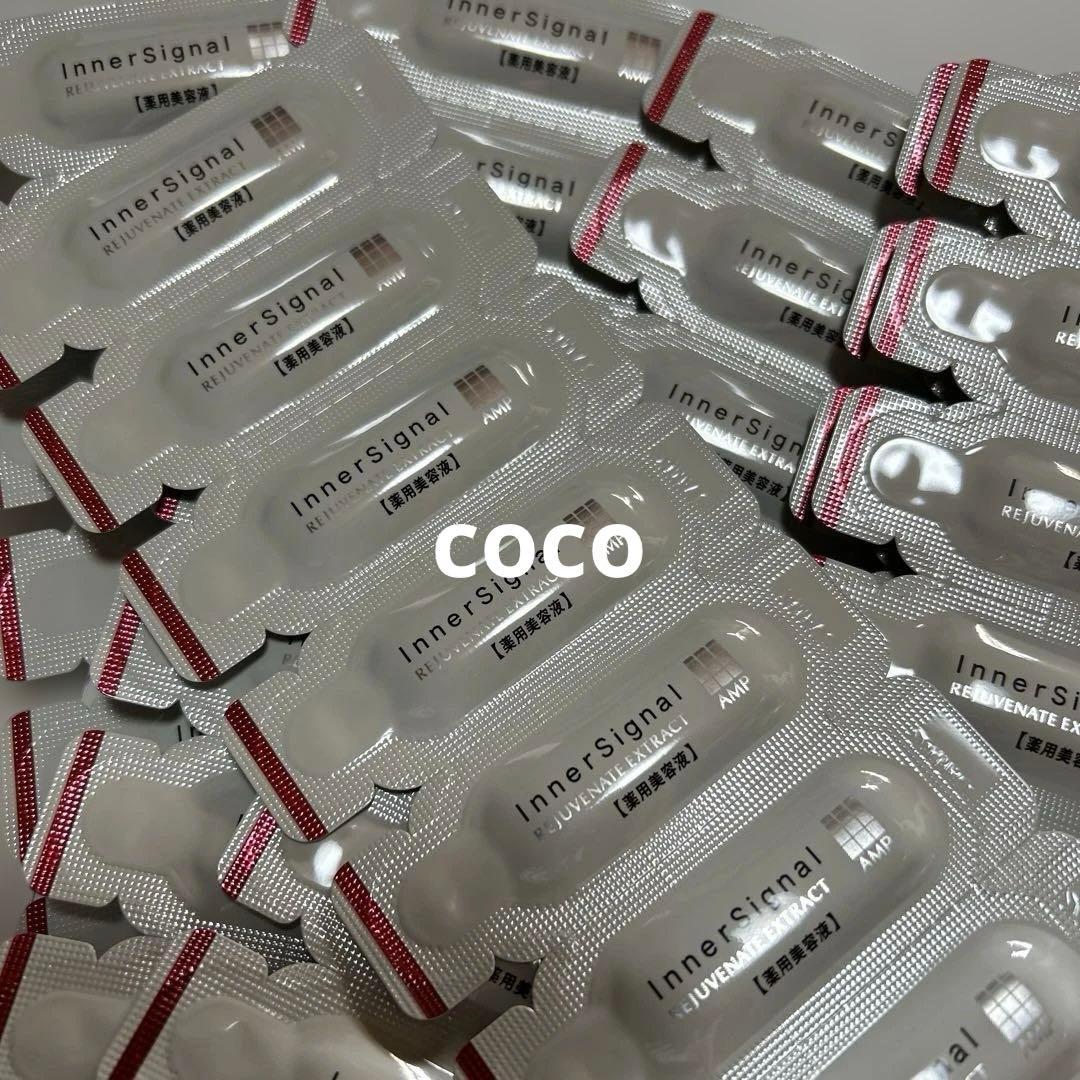 インナーシグナル リジュブネイトエキ　0.6ml×42包 ＋ 0.8ml×52包