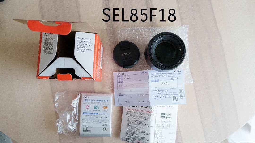 SONY　SEL85F18 85mm F1.8レンズ FE 85mm F1.8 | SEL85F18 | Sony United Kingdom