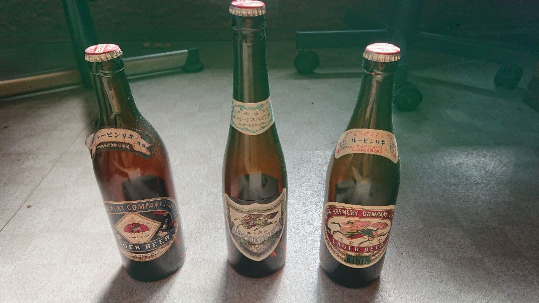 110周年記念限定醸造 復刻ラガー 空瓶 - メルカリ