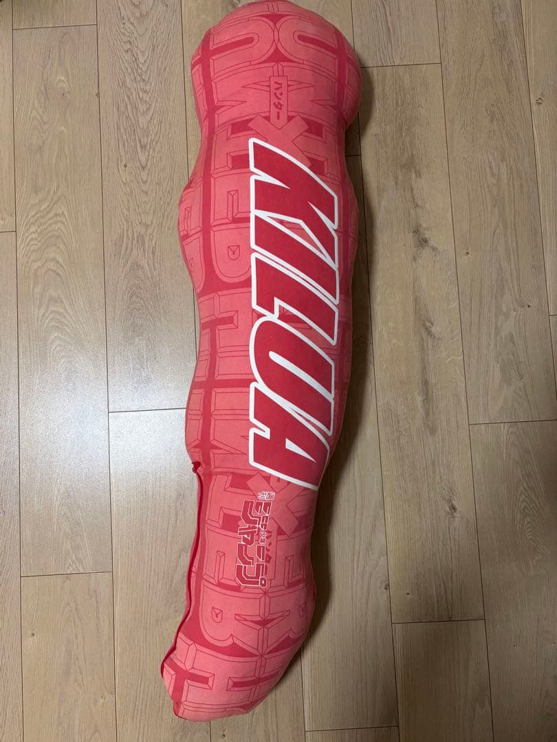懸賞！キルア 抱き枕