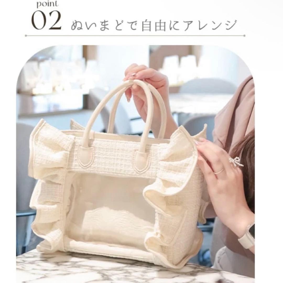 Riridear リリディ 推し活 ツイード 痛バ ぬいバッグ アイボリー