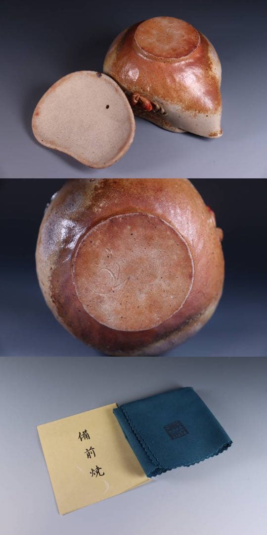 備前焼 森脇弘行 霊芝 手造宝瓶 蟹張 煎茶道具