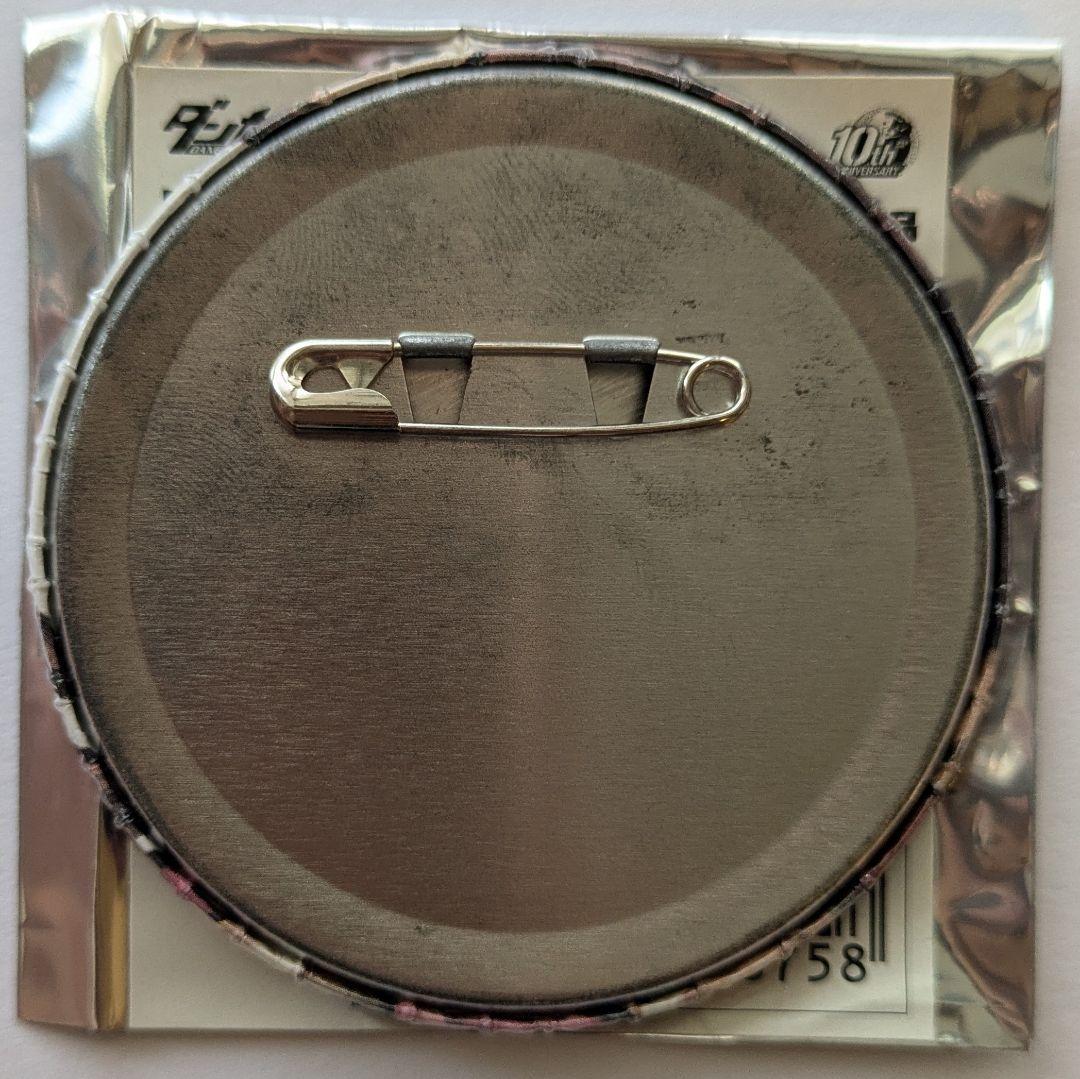 ダンガンロンパ 田中眼蛇夢 10周年 ゲーム対決 缶バッジ - メルカリ