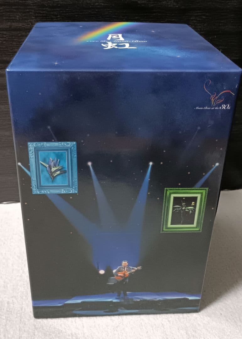 さだまさし 月虹　30周年記念　DVD 全8巻/ 全16枚 付録付き