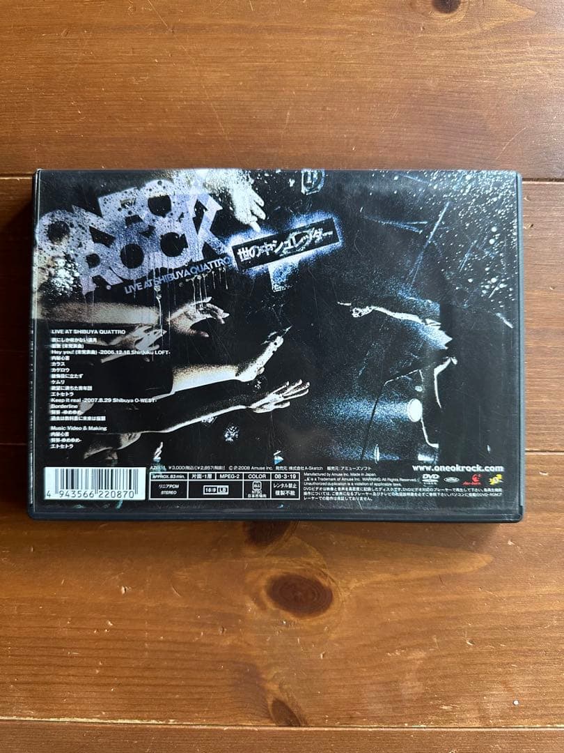 総額6万円相当！ワンオク⭐︎DVD & CD 15枚セット！今だけ大幅値下げ！！