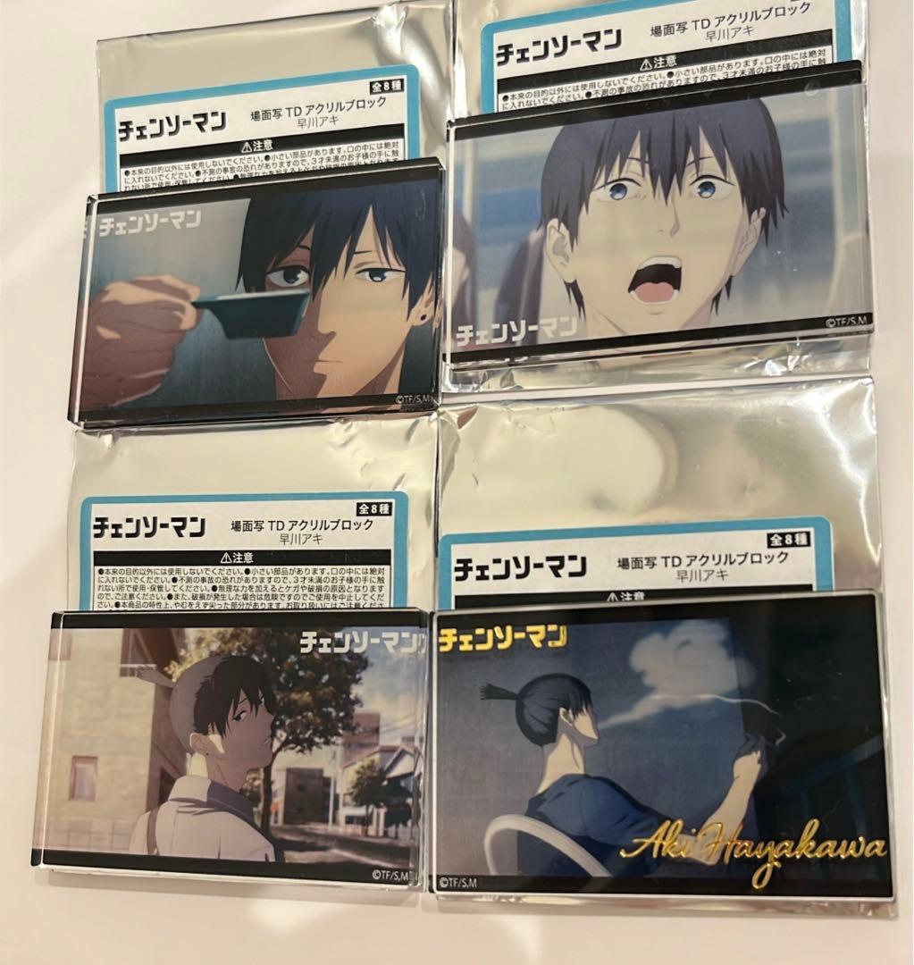 チェンソーマン 早川アキ アクリルブロック - メルカリ