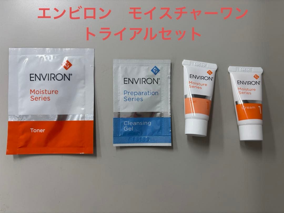 新品未開封モイスチャークリーム ジェル トーナー クレンジング4点