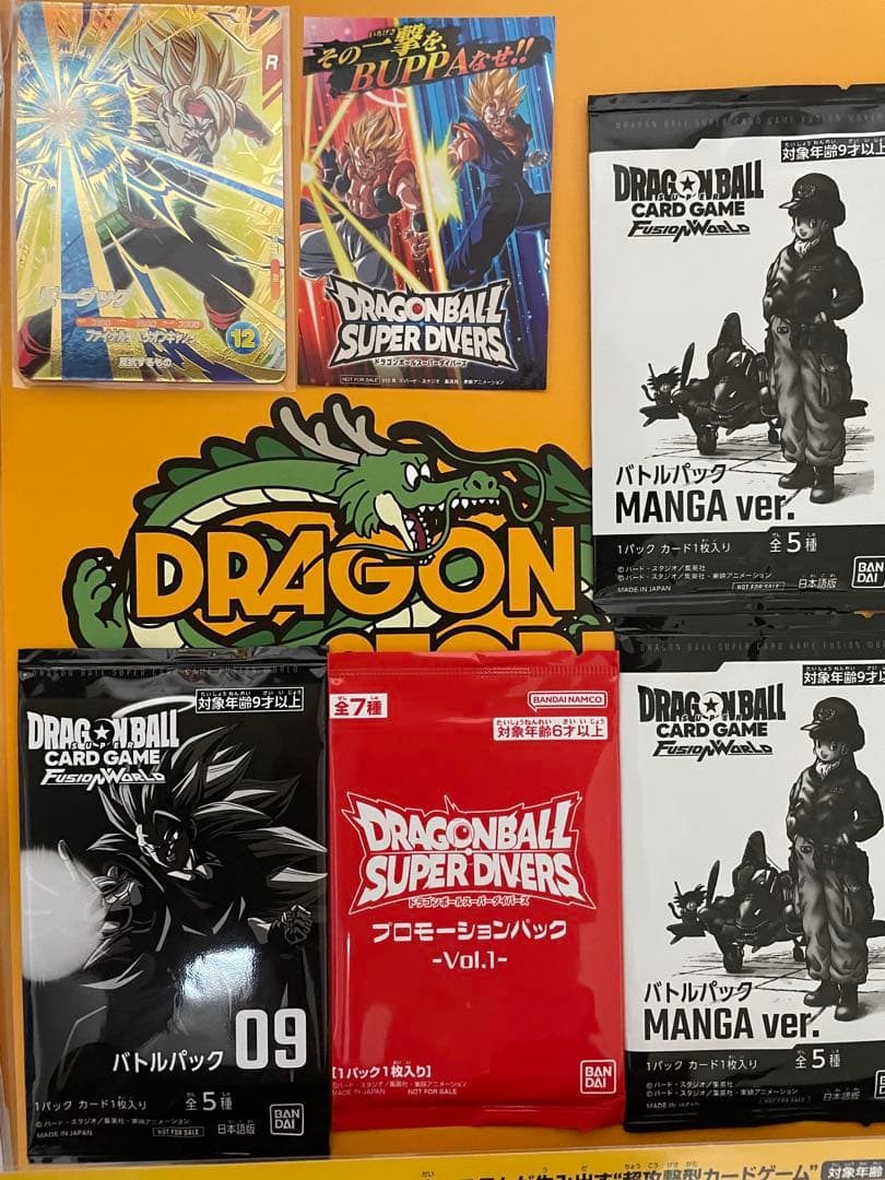 ドラゴンボール ゲンキダマツリ、入場者特典、スマホスタンド