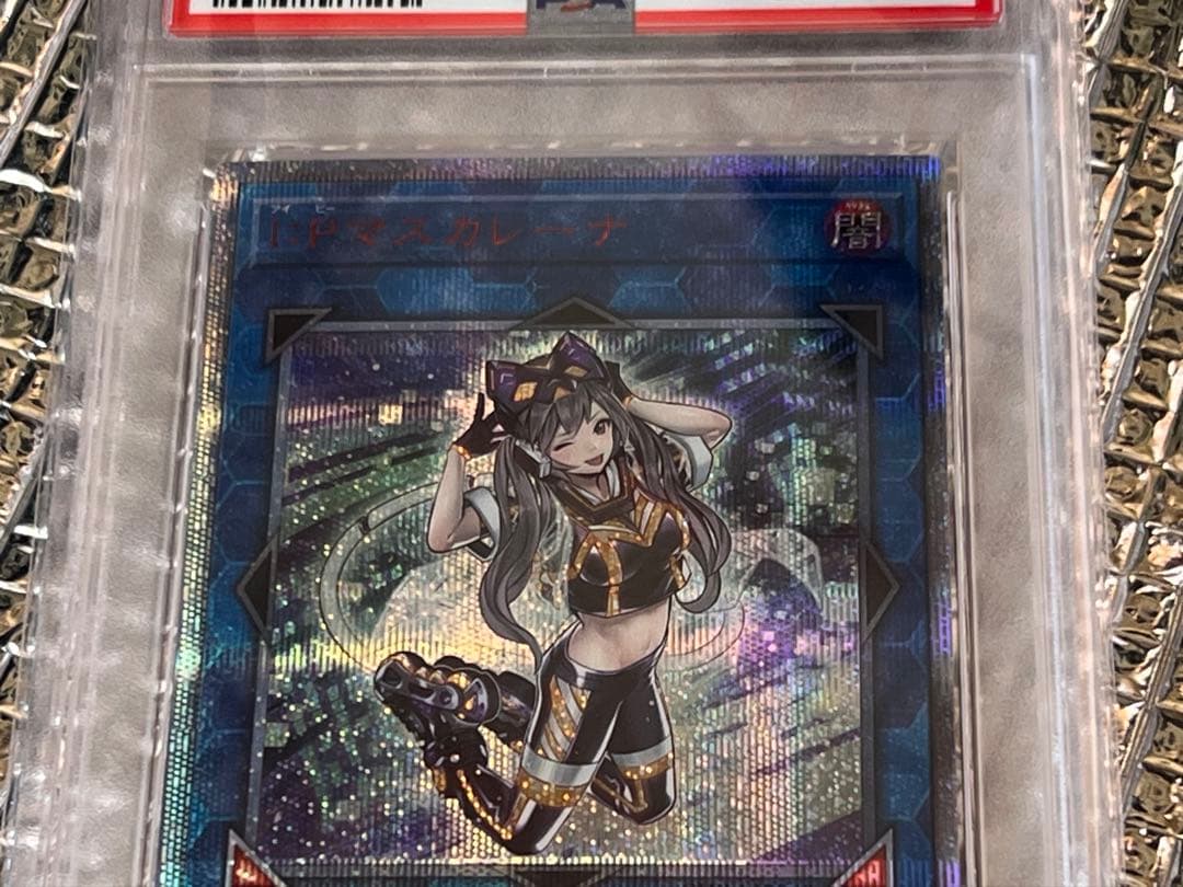 IP マスカレーナ 20thシークレットレア 【psa10】 - メルカリ