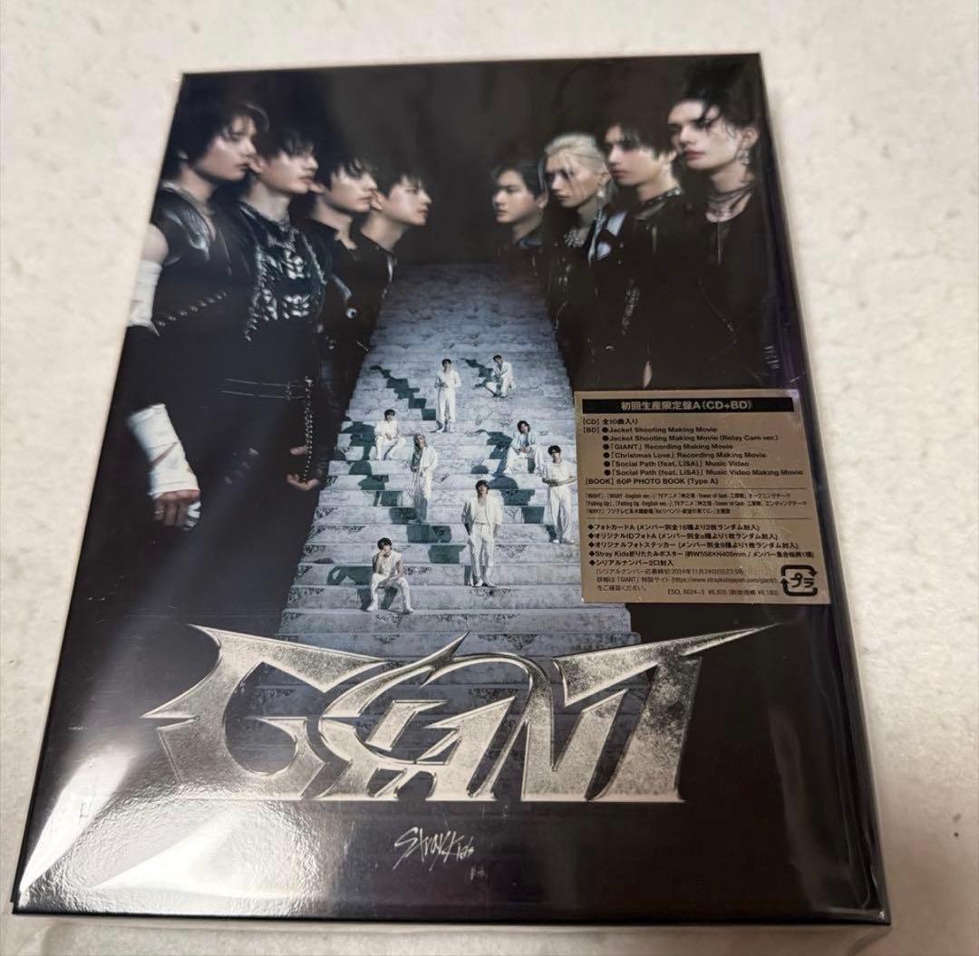 StrayKids GIANT 初回限定盤A スキズ - メルカリ