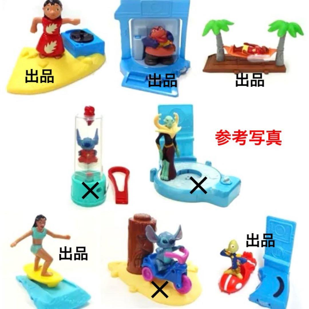 マクドナルドハッピーセット《フィギュア》2002【リロ＆スティッチ