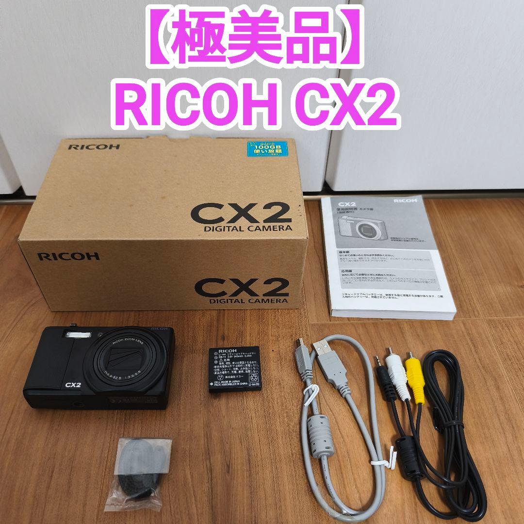 極美品】RICOH CX2 デジタルカメラ - メルカリ