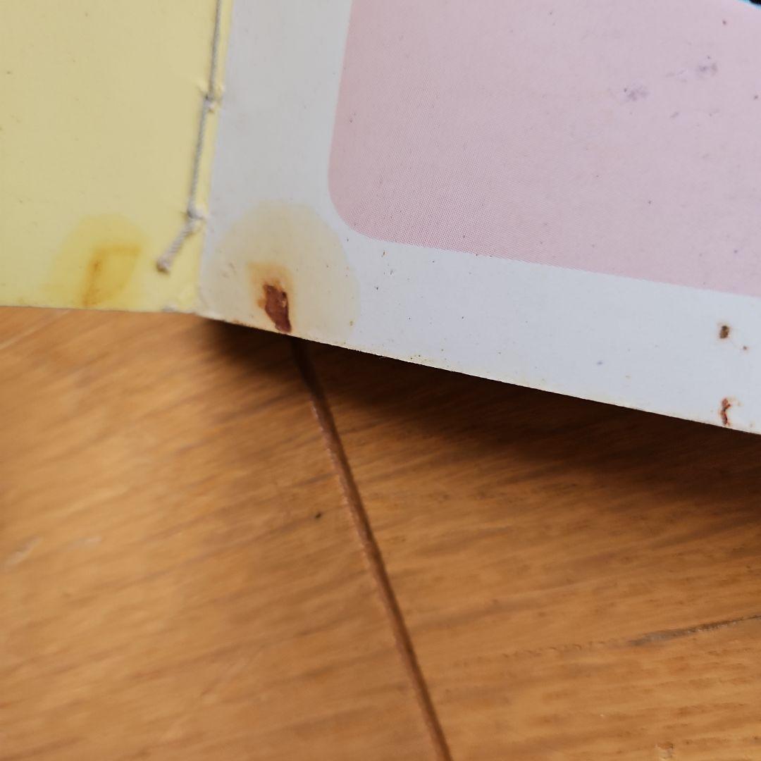 希少絵本 だっこだっことかってかって 黒井健 - メルカリ