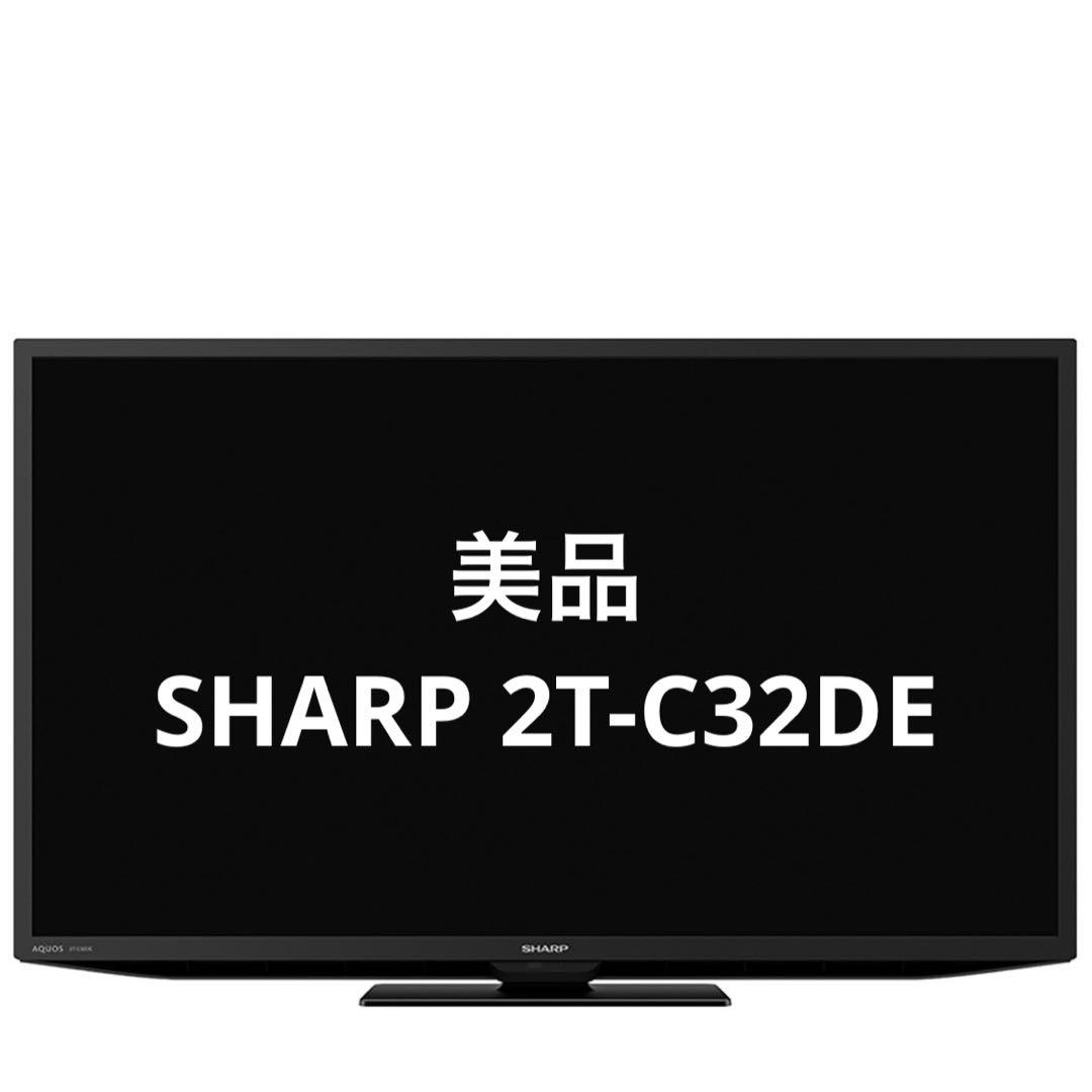 SHARP 2T-C32DE 32型　2024年製　シャープ 液晶テレビ 本体 シャープ AQUOS 2T-C32DE-B [32インチ ブラック系] 価格比較 - 価格.com