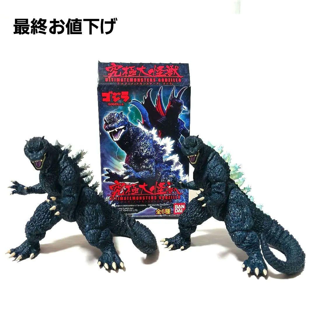 ゴジラ 究極大怪獣 アルティメットモンスターズ ゴジラ2004 2種セット