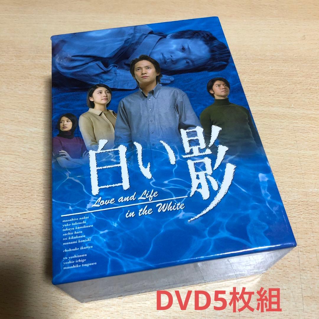 白い影 特製BOXセット〈初回生産限定・5枚組〉 Amazon.co.jp: 中居正広白い影 特製BOXセット〈初回生産限定5枚組