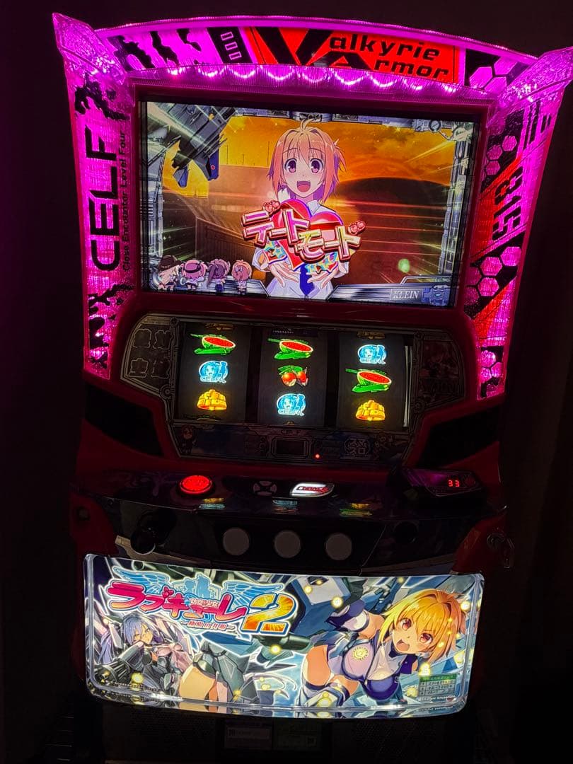 mikage！！ラブキューレ2 実機　データカウンター接続可能！ mikage！！ラブキューレ2 実機 データカウンター接続可能！ mikage