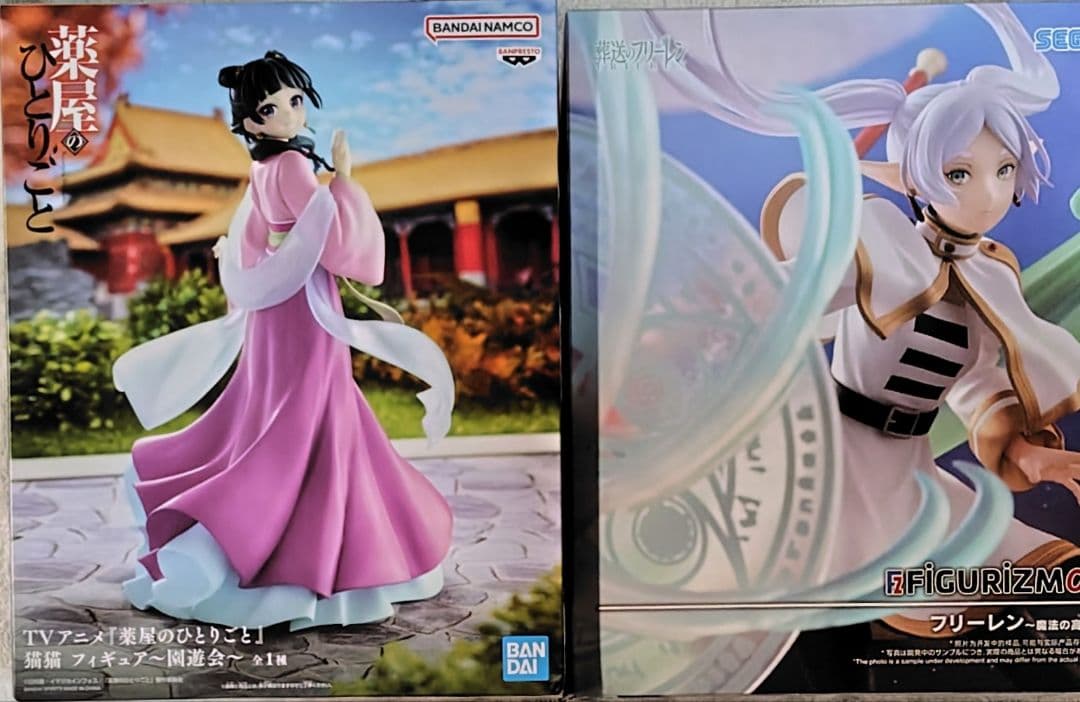 薬屋のひとりごと 猫猫 葬送のフリーレン フリーレン 2種セット