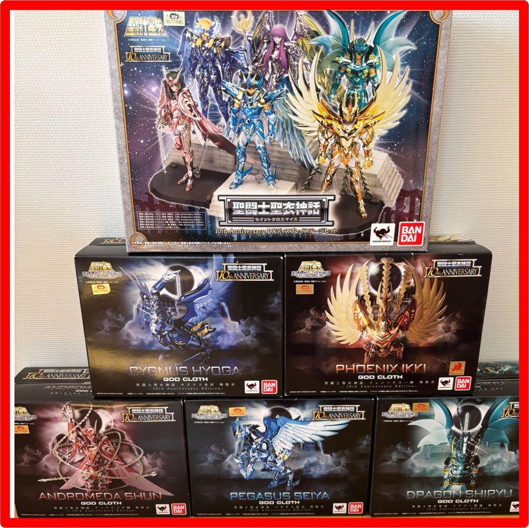 聖闘士聖衣神話　10th Anniversary 5体+ステージセット とろ＋ひまつぶし | 聖闘士聖衣神話 ： 10th Anniversary DX