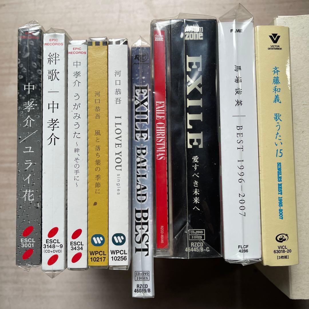 邦楽男性ヴォーカルCDアルバム未開封品9枚枚セット J-COOL - 男性ヴォーカル・セレクション(CD-BOX) | テレビ朝日グループ