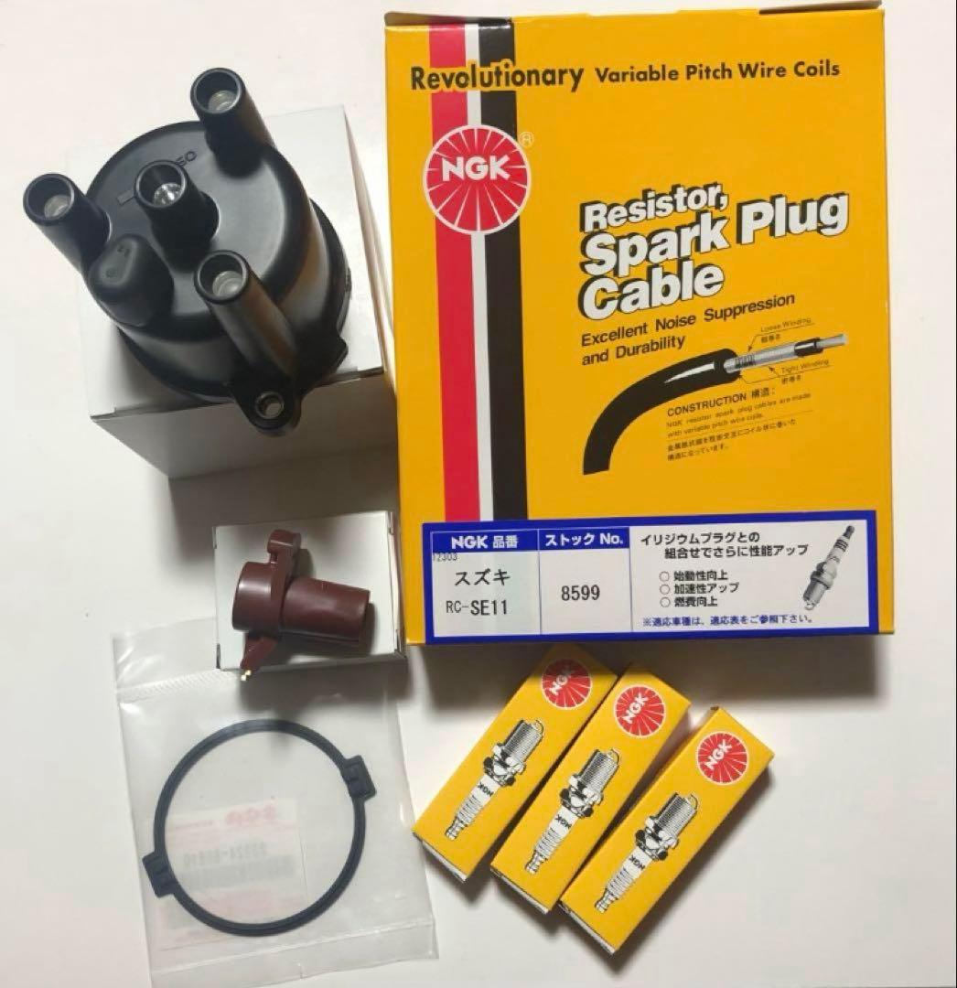 ジムニー　JA11 JA12 点火系セット送料無料　デスビ　ディストリビューター ディストリビュータキャップ ロータアッシ セット (ジムニー JA11 JA12