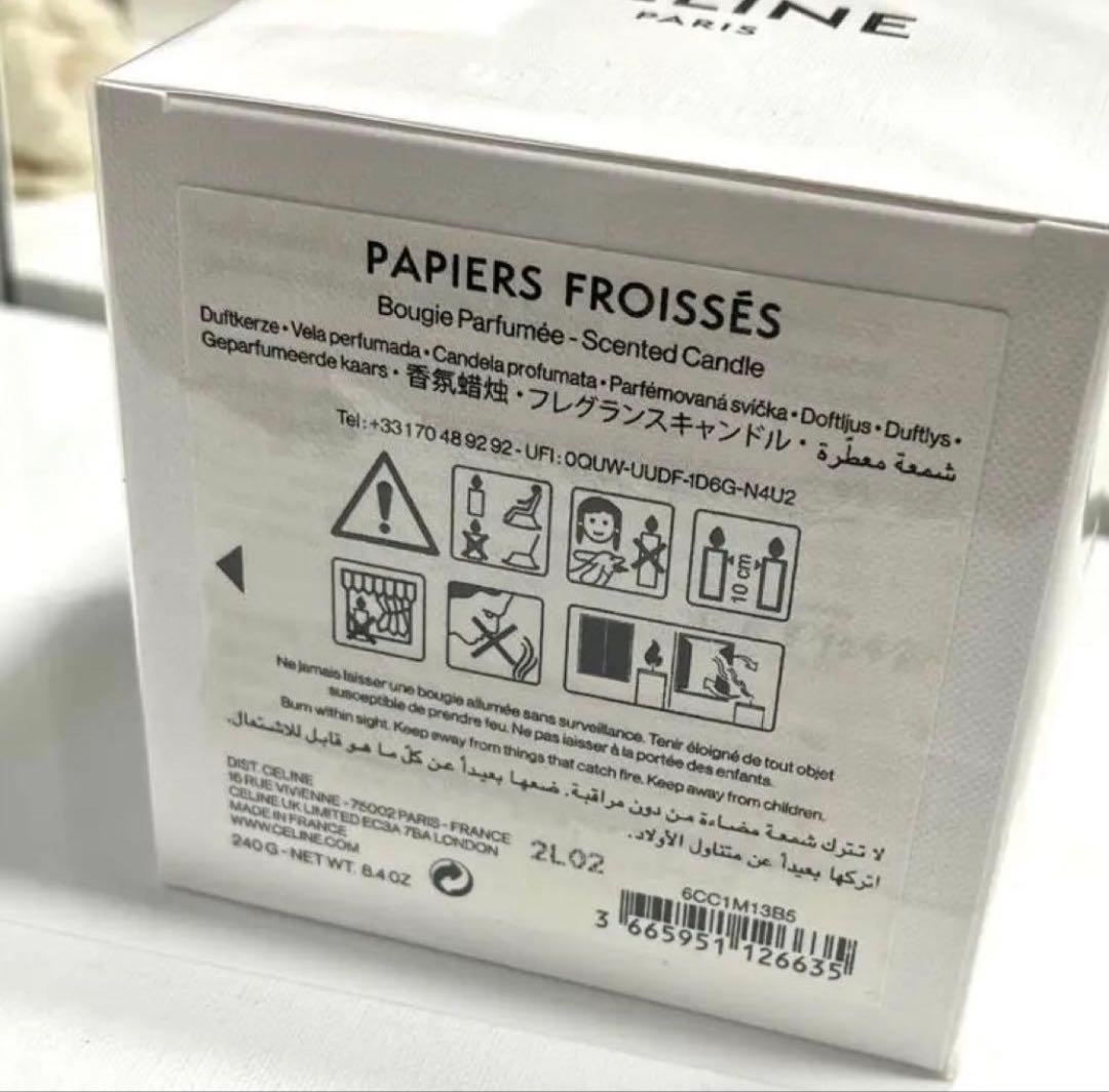 CELINE セリーヌ パピエフロワッセ 新品未開封 CELINE セリーヌPAPIERS