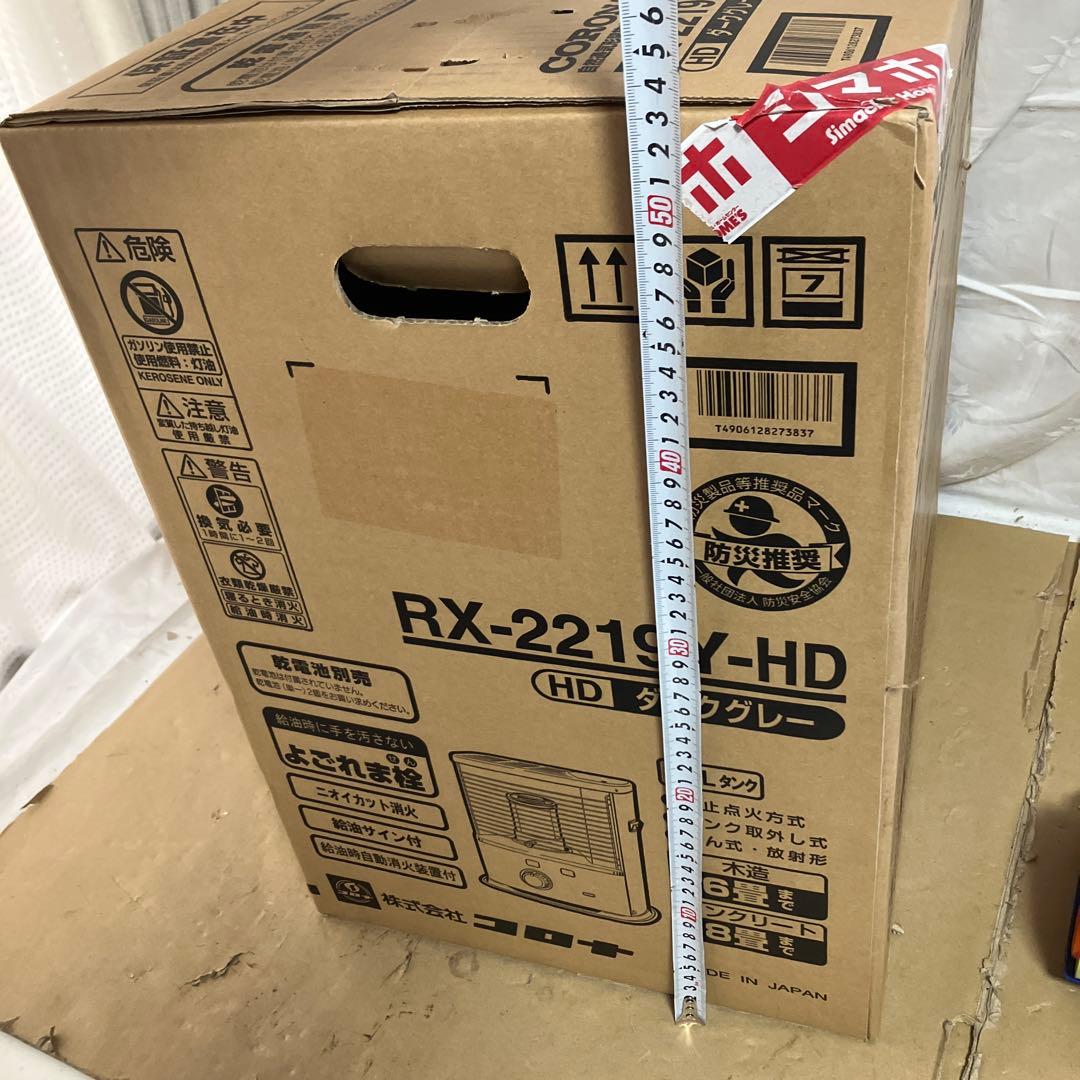 CORONA　コロナ　RX-2219Y-HD　石油ストーブ　3.7L　未使用品