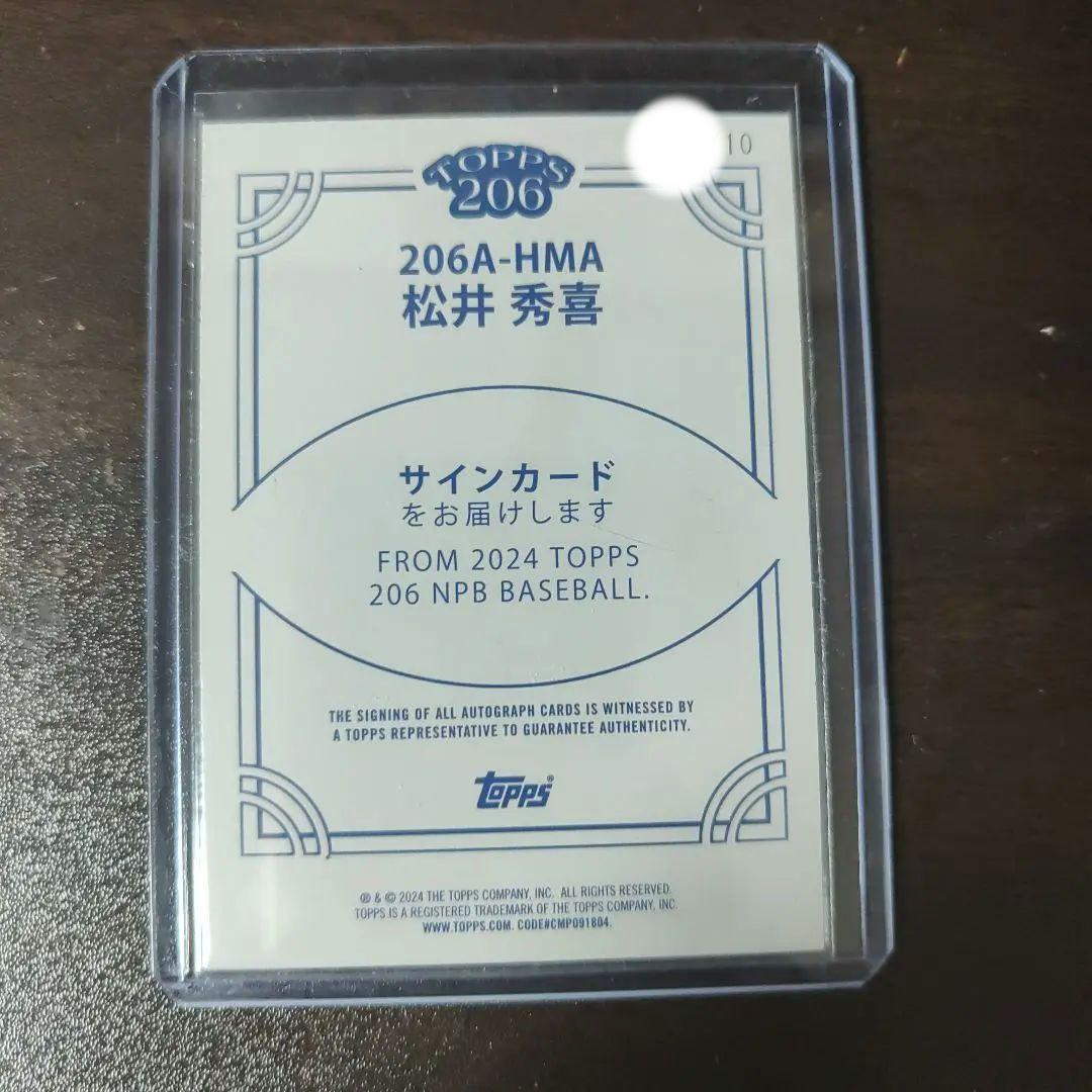 topps206 NPB 2024 巨人 松井秀喜 サインカード 10シリカード - メルカリ