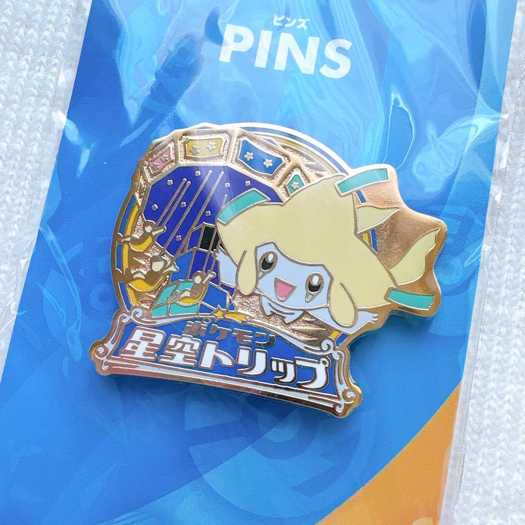 ポケモン 星空トリップ ポケパーク ピンズ ピンバッジ ジラーチ - メルカリ