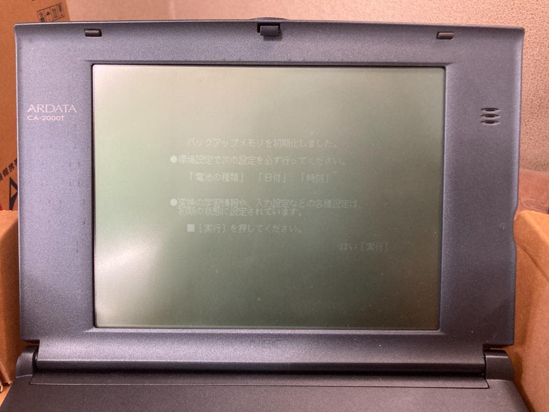 NEC ワープロ 情報携帯ツール ARDATA CA-2000T - メルカリ