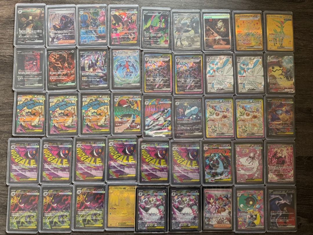 ポケモンカード 45枚 4145【ポケモンカード】ブロロロームex 015/064〈RR〉 1枚の通販 CARD