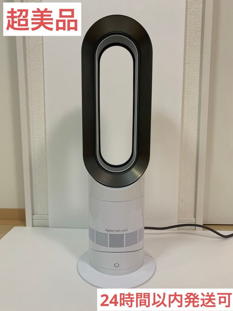 【超美品】ダイソン AM09 24年製　ファンヒーター　ホット&クール ダイソン、広範囲に風を届ける羽根なしファンヒーター「AM09」 - 価格.com