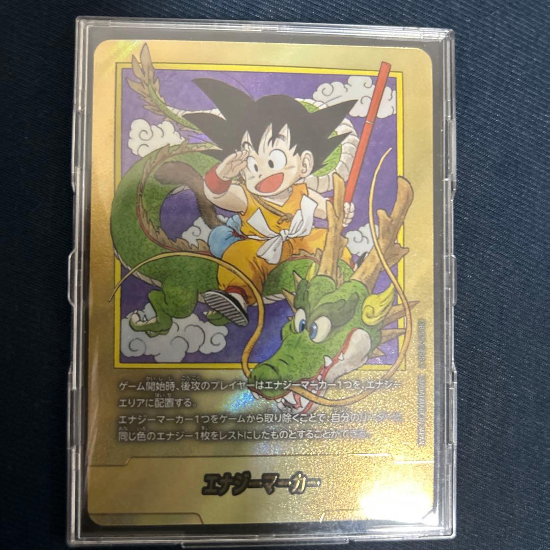 金エナジーマーカー　第1巻　孫悟空少年期 エナジーマーカー(孫悟空：少年期)【-】{E-34}